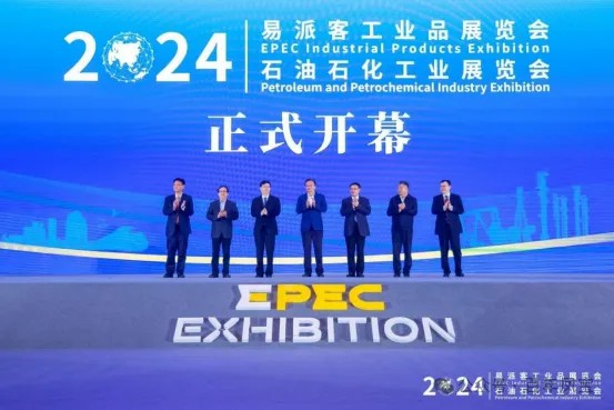 人生就是博-尊龙凯时管业应邀参加2024年易派客工业品展览会